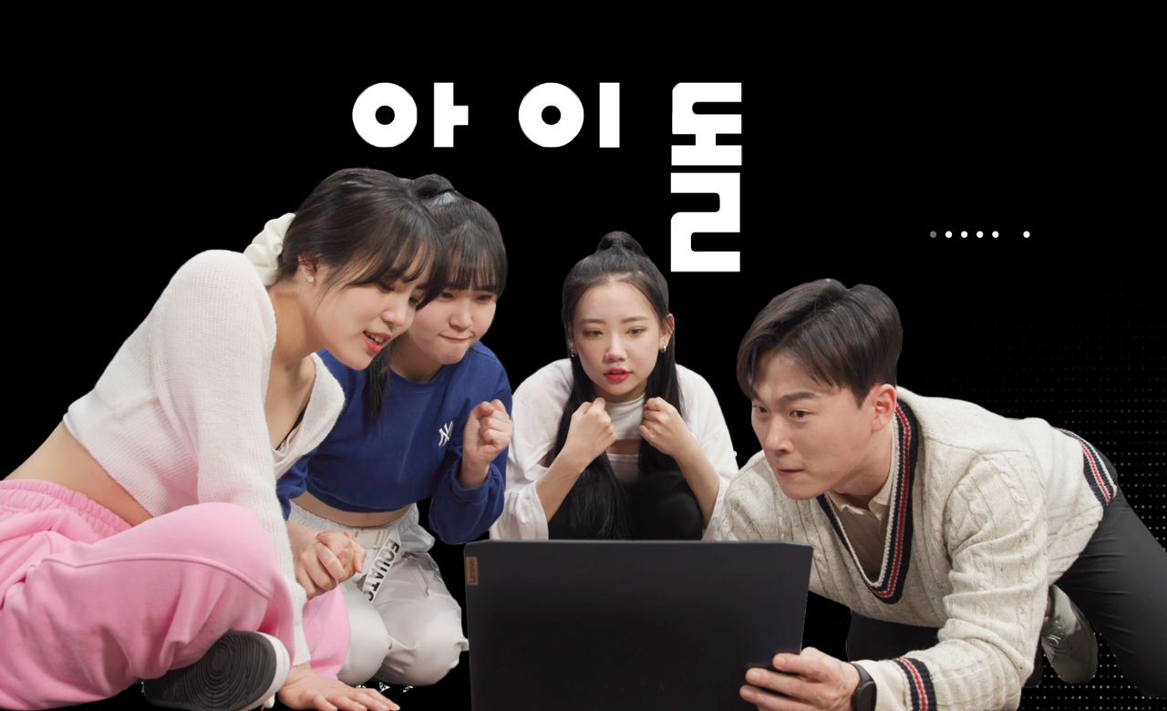 핑크빛 미래를 꿈꾸다 한방에 본 세상의 더러운 맛에 속세를 떠난 매니저. 하지만 남겨두고 간 내 새끼, 내 연습생들이 눈에 밟혀 결국 복귀를 선언한다. 이번엔 더러운 현실에 질 수 없다. 아픈 내 새끼들... 무슨 일이 있어도 이 멤버들로 데뷔시키고 말리라. 과연 그는 이들을 무사히 무대 위에 올릴 수 있을까?